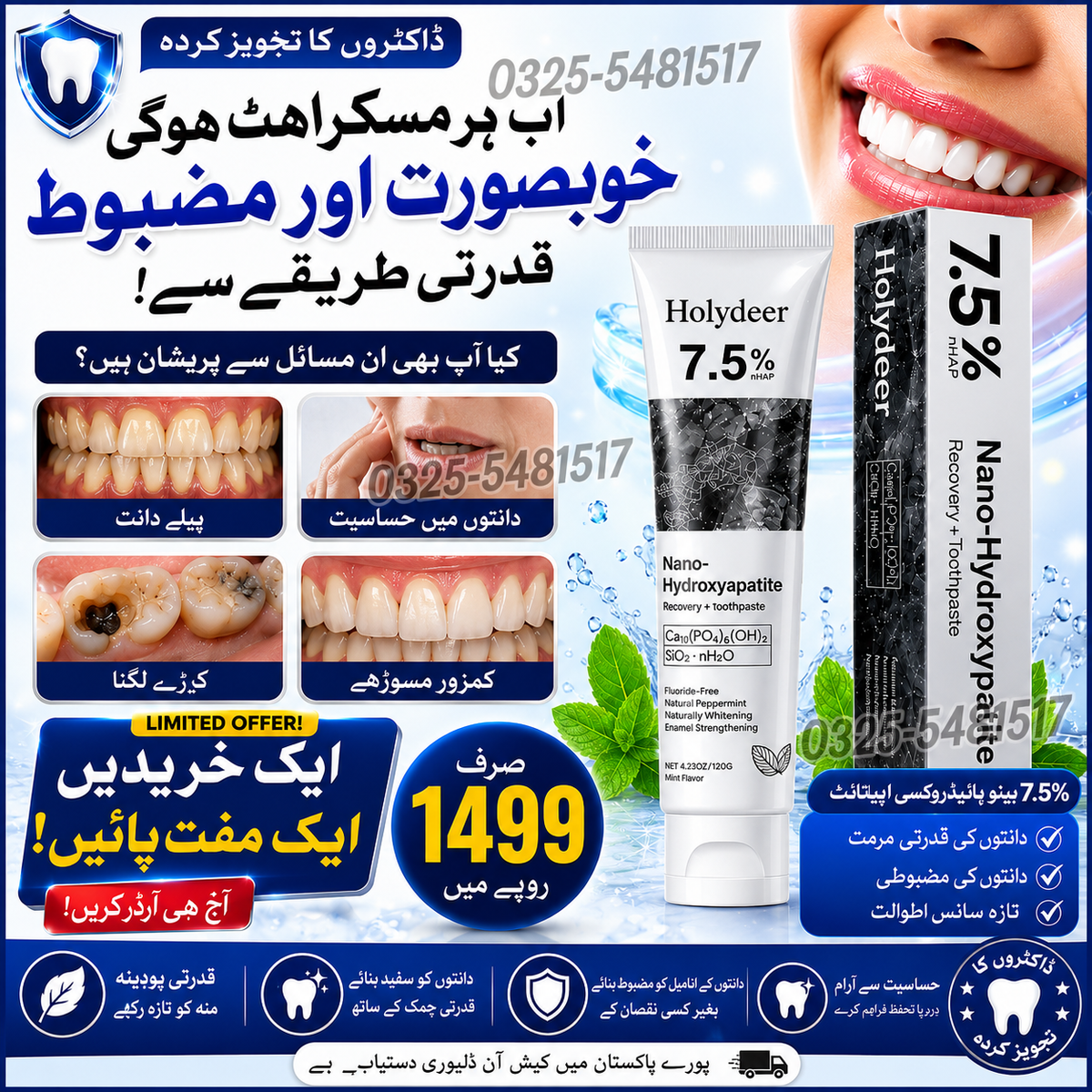 7.5% Nano Hydroxyapatite Toothpaste ( Buy 1 Get 1 Free )