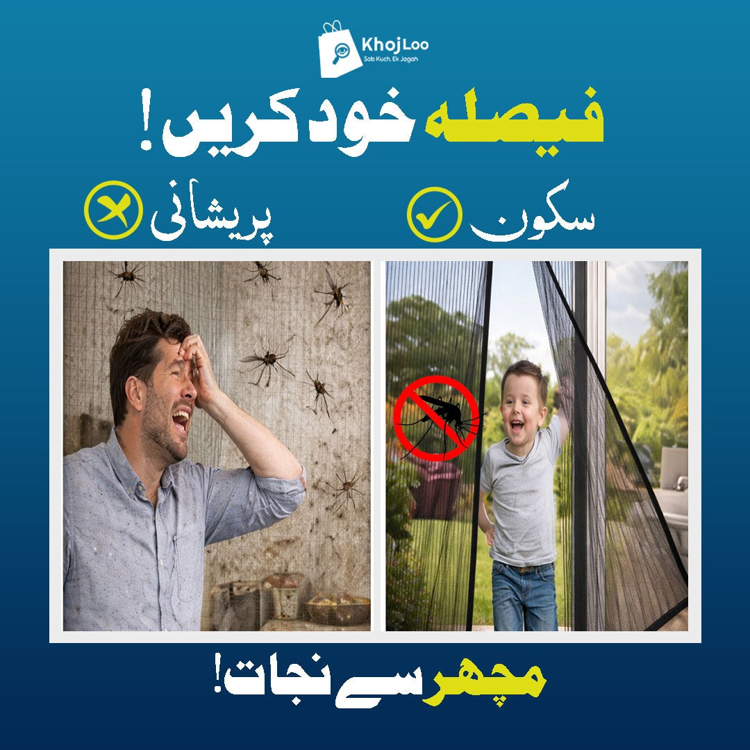 Premium Magnetic Mesh Mosquito Curtain – (High Quality )