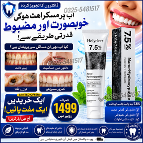 7.5% Nano Hydroxyapatite Toothpaste ( Buy 1 Get 1 Free )